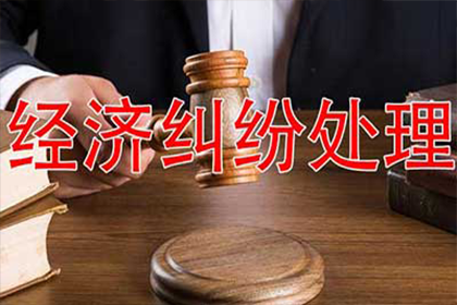 安义要债公司