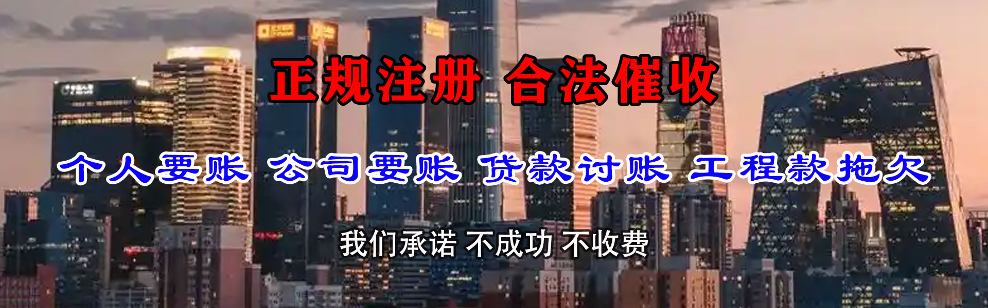 安义追债公司